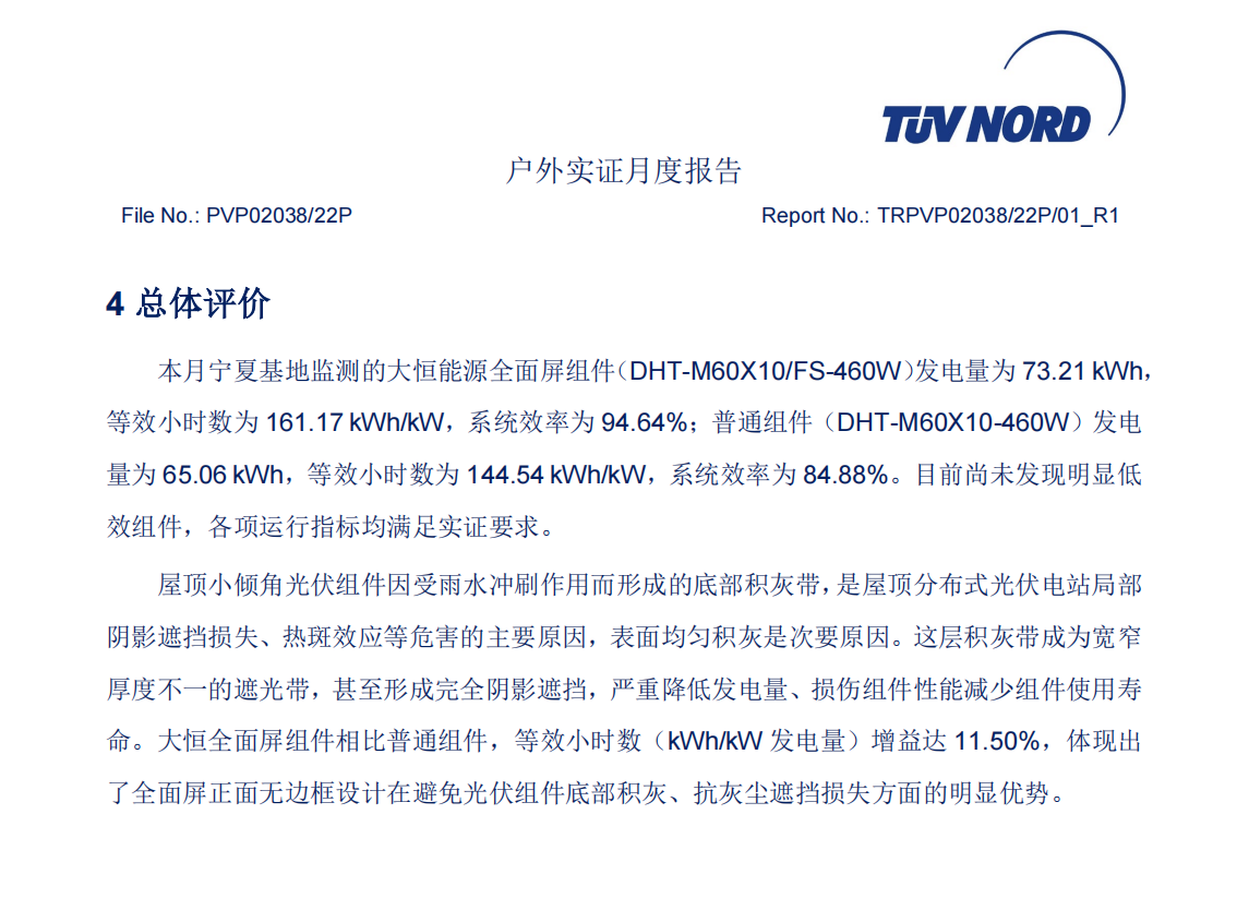 437必赢会员中心·(中国)官方网站